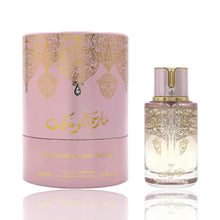 Arabiyat Prestige Marshmallow Musk EDP 100 ML - available at Sand Dollar Shop